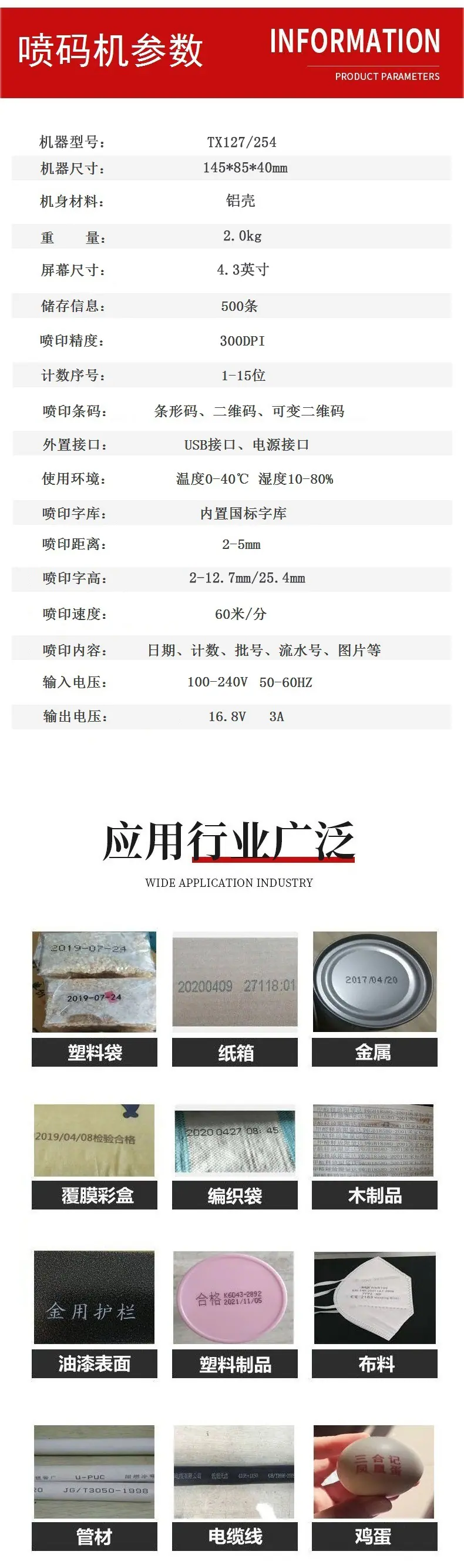 详情4.jpg