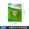 Conector de Torneira de Cobre 1/2 Polegada 3/4 Polegada Tipo Nipple Padrão 1/2 Polegada 3/4 Polegada Rosca Interna Embalagem Blister Fornecedor Fabricante de Conectores