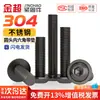 Tornillos de Acero Inoxidable 304 Cabeza Redonda Hexagonal con Arandelas M2M2.5M3M4M5M6M8M10