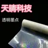 Pegatina universal de transferencia de agua con estampado láser morado transparente floral para calor y frío, película de papel con insignia de anime, tinta