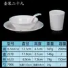 Juego de condimentos de melamina para restaurantes de hot pot, incluye cuatro piezas para uso comercial, apto para restaurantes y hoteles, consta de tazones, palillos, platos y vajilla de plástico que imita la porcelana