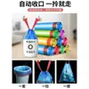 Bolsas de Basura Gruesas para Uso Doméstico en la Cocina, Tipo con Cordón, Extra Gruesas, con Asas, Tamaño Grande