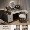 Tocador tocador de maquillaje moderno dormitorio simple 2026 nuevo apartamento pequeño dormitorio principal tocador de cajones mesita de noche integrada