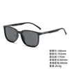 Gafas de Sol de Comercio Exterior para Conducir al Aire Libre, Ciclismo, Protección Solar en la Playa, Tendencia de Gafas de Sol de Moda y Gama Alta