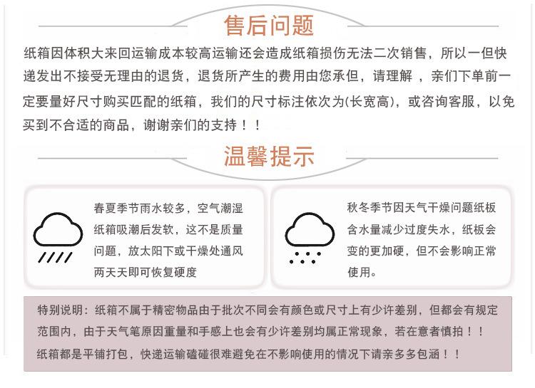 包包纸箱_17.png
