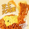 Queso Crema Pavo Fideos Estilo Coreano Súper Picante Fideos Instantáneos Caja Completa Ramen Instantáneo Fideos Secos Fideos Instantáneos