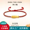 Pulsera de Cuentas de la Suerte de Pez Dorado con Cordón Dorado para Riqueza y Prosperidad, Joyería de Oro Puro 999