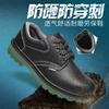 Zapatos de seguridad al por mayor, suela verde, zapatos de protección laboral, puntera de acero para hombres, zapatos de trabajo antigolpes, a prueba de pinchazos, resistentes al desgaste, antideslizantes, cómodos para la construcción.