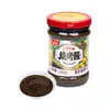 Colección de Salsas de 220g con Envío Gratis: Salsa Picante Double Hezao, Salsa de Ciruela Ácida Flor de Hielo, Salsa de Chile para Mojar Pato, Condimentos
