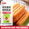 Agente General Perro Hot Pot Palitos de Masa Frita 500g Hot Pot Picante Palitos de Masa Frita Listos para Comer Congelados Pastelería Exportable al por Mayor