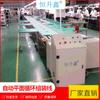 Línea de producción automática de altavoces, línea de ensamblaje de aleación de aluminio, taller de ensamblaje, línea de ensamblaje, fabricante de transportadores