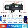 Aquecedor de Estacionamento a Diesel Aquecedor de Combustível 24v12v Pré-aquecedor de Motor Pré-aquecimento de Caminhão a Diesel Aquecedor de Água Caldeira