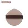 Xuanzi Esponja de Cojín Gota de Agua No Absorbente de Polvo Herramienta Esponja de Base para Maquillaje Set Portátil