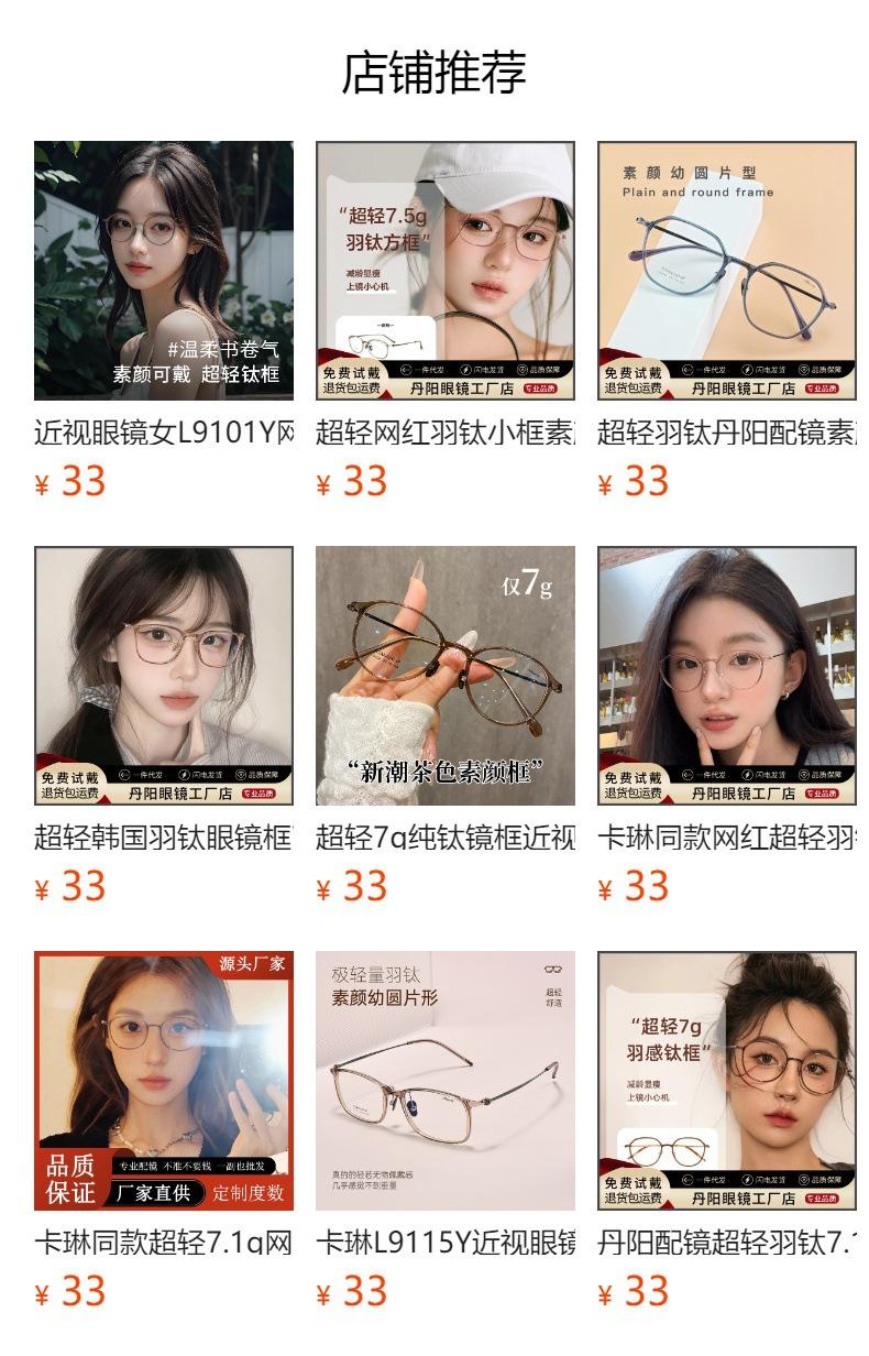 No se puede hacer clic en la vista previa. Después de publicar, puedes hacer clic para ir a la página del producto correspondiente.