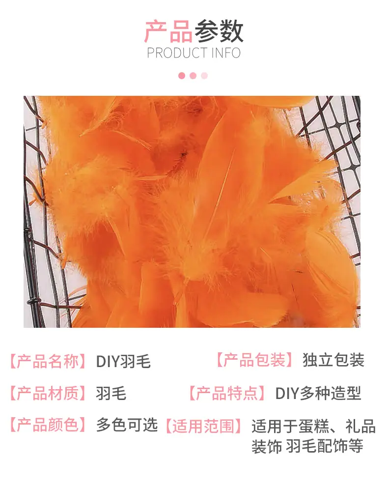 详情_03