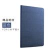 Adecuado para funda protectora para Xiaomi Tablet 4 funda de cuero 2018 Tablet de 8 pulgadas con textura de madera, agradable al tacto, con soporte, funda protectora