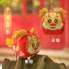 [Qian Li] Saquito del año del Dragón saquito tridimensional bordado Dragón Colgante para coche tela tradicional hecho a mano regalo