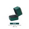 Caja para Anillos de PU Verde, Caja de Almacenamiento para Set de Joyería de Alta Gama, Caja para Pulseras con Tapa abatible y Bordes Dorados, Logo del Fabricante Impreso
