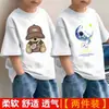 Camiseta de Manga Corta para Niños 2026 Nuevo Modelo para Niños Mayores, Estilo Delgado de Verano, Top de Verano de Manga Media para Niños, Camiseta Moderna de Algodón Puro