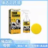 Bestseller Transfronterizo Rayhong Limpiador de Espuma para Interiores de Coche, Removedor de Manchas sin Enjuague para Asientos, Techo y Tablero