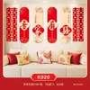 Traje de decoración de habitación de bodas sala de estar decoración de bodas dormitorio mesita de noche palabra feliz tablero kt boda hombres y mujeres sofá cuadrado pared de fondo