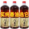 Henan Primera Prensa Molino Pequeño Aceite de Sésamo Granja Auto-Prensado Sésamo Negro Aceite Fragante Aceite de Sésamo Hogar