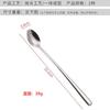 Cuchara para Hielo de Acero Inoxidable 304 Cuchara Mezcladora para Bar y Cócteles Cuchara Mezcladora Coreana de Mango Largo Cuchara para Café Cuchara para Postre