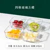 Conjunto de Tigela e Prato de Vidro com Borda Dourada Estilo Japonês para Molhos de Mergulho, Tigelas de Sobremesa, Tigelas de Salada de Frutas e Lindo Jogo de Pratos Quadrados Pequenos