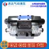 Productos genuinos Válvula inversora hidráulica YUKEN Yuci DSHG-04-3C2-E-T-D24/A240-N1-50