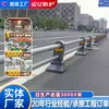 Barreras de Seguridad No Aisladas para Carreteras Municipales, Vallas Anticolisión para Comunidades en Autopistas, Bolardos de Aislamiento para Aceras, Barandillas Protectoras de Acero Galvanizado