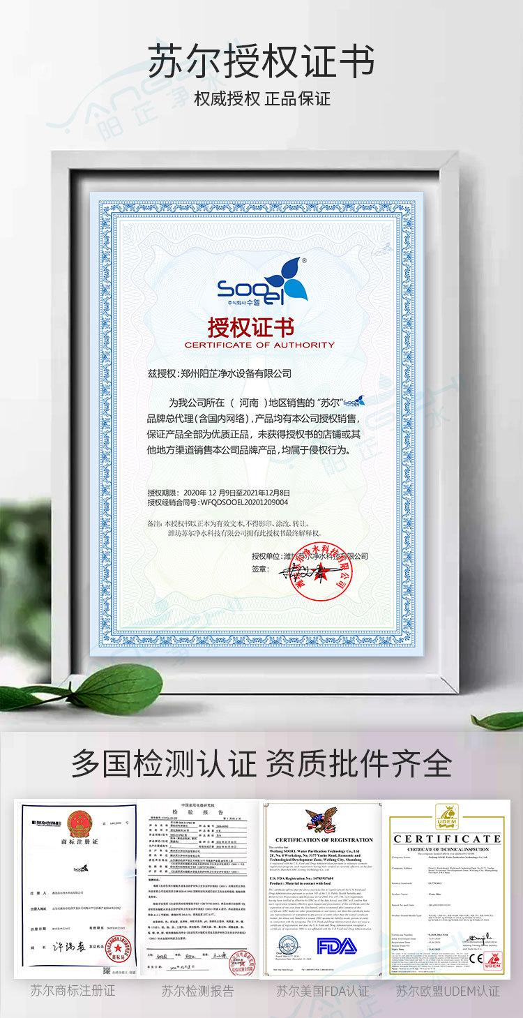 详情页带动画版_05