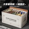 Caja de Almacenamiento para Maletero Estilo Camping Caja de Almacenamiento para Exteriores Estilo Camping Caja Plegable para Picnic Caja de Almacenamiento para Coche con Tapa de Madera