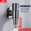Válvula de Ángulo Engrosada de Doble Control Una Entrada Dos Salidas Acero Inoxidable Tres Vías Doble Cabezal Mini Lavadora Doméstica Grifo Multifuncional