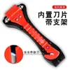 Martillo de Seguridad Premium para Coche Martillo de Escape Multifuncional para Coche Rescate de Emergencia en Viaje Solo Martillo Salvavidas Montado en Vehículo Venta al por Mayor