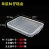 Caja de Almacenamiento para Pasteles de Múltiples Niveles, Cesta de Bol de Vidrio, Caja de Exhibición Comercial, Caja Congeladora de Grado Alimenticio para Refrigerador, Caja para Empanadas