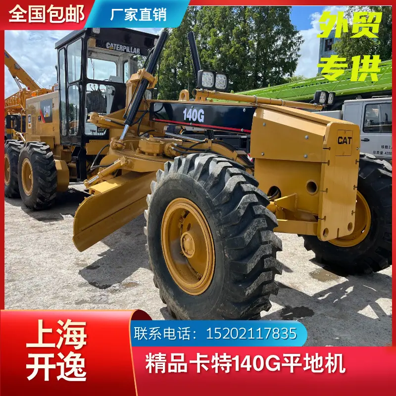 CAT 140G (1)