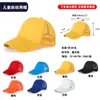 Gorra de Béisbol Estampado de Logo Bordado Algodón Puro Malla Gorra Venta al por Mayor Gorra con Visera Gorra de Trabajo Gorra Publicitaria