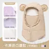 Chapéus e Cachecóis de Outono e Inverno para Meninos e Meninas, Chapéus Espessos à Prova de Vento com Proteção para Orelhas de Bebê, Chapéus Lei Feng Quentes