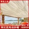 Cortinas de Gasa con Estilo de Viento, Decoraciones de Gasa Fluida para Techos en Restaurantes, Casas de Huéspedes, Cortinas de Gasa de Olas del Océano, Lugares Escénicos, Arreglos para Bodas en Patios