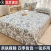 Manta Gruesa Clase A Manta de Sofá Colcha Siesta de Invierno Manta de Coral de Leche Franela Para Cama Todas las Estaciones Universal
