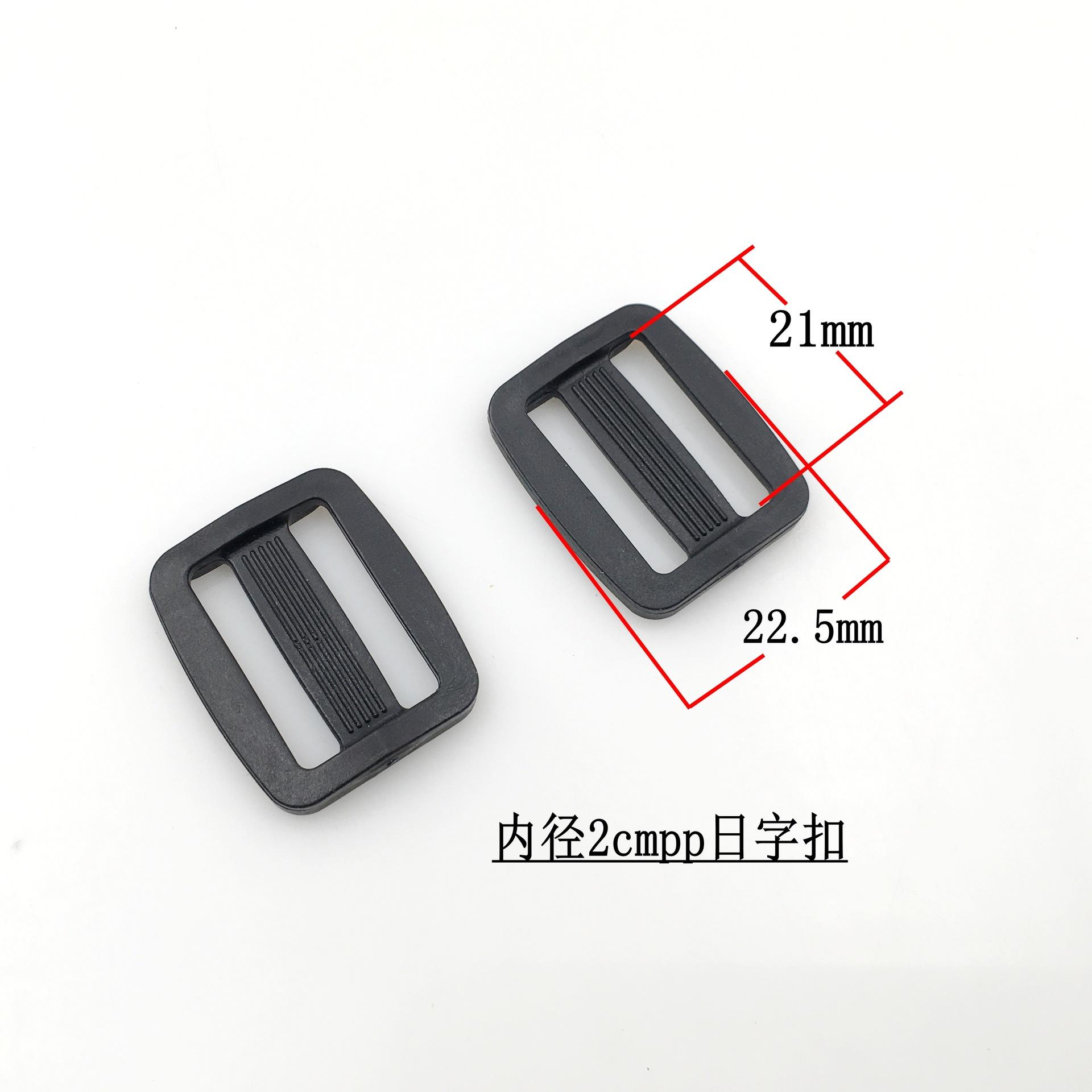 PP 2CM