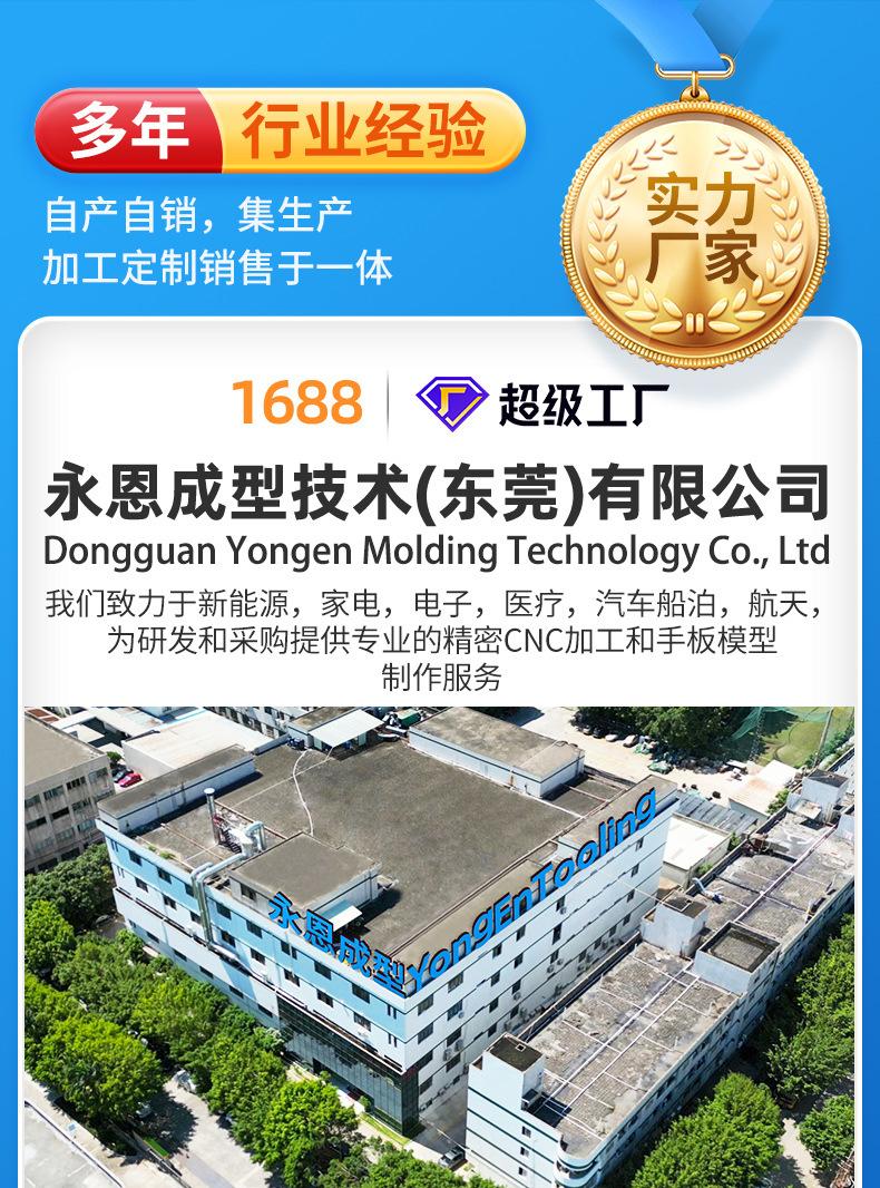 永恩中英文详情页_02.jpg