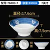 Xiangyuan estilo americano-japonés melamina tazón para fideos plástico tazón para sopa similar a la porcelana tazón grande fideos polvo para sopa fideos en sopa tazón especial para tienda de fideos comercial