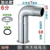 Extensión de codo para válvula de descarga, accesorios para válvula de descarga, elevador para inodoros de tipo sentadilla, válvula de retardo, entrada de agua de 1/2 pulgada, conector de cobre