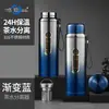 Copo Térmico Externo Aço Inoxidável 316 304 Copo de Água Portátil Copo de Chá Masculino Separação Chá-Água Chaleira Inteligente de Viagem