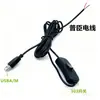 Cabo USB Macho com Interruptor Basculante 303 Cabo Interruptor USB Adequado para Luminária de Mesa Luminária com Clipe Luminária Cubi Cabo