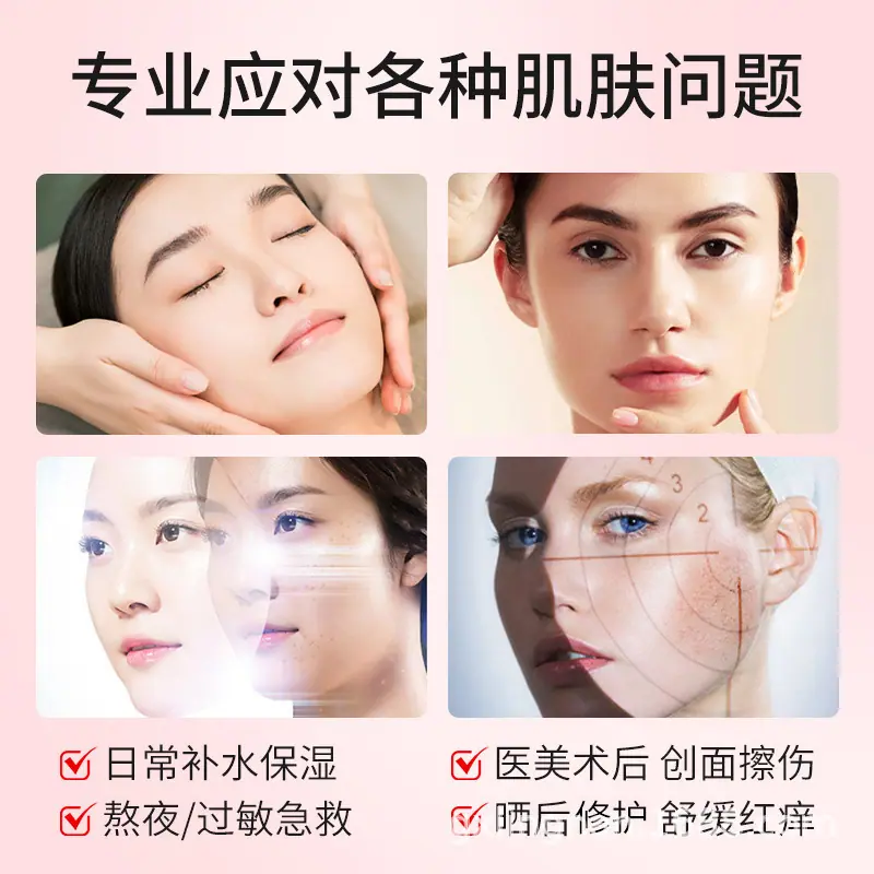 定制医用重组胶原蛋白液体敷料主图-3.jpg
