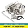 Nuevo Enganche para Remolque Tole Haval H9 Tanque 300 Land Cruiser Acero Inoxidable 304 Forjado Estilo Europeo Enganche para Remolque Rogue Hitch