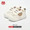 Sandalias para Bebé Niños, Zapatos de Verano para Niños Pequeños de 0 a 1-2 Años, Zapatos de Malla para Bebés Niñas Antideslizantes de Suela Suave