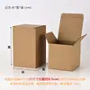 Caja Cuadrada de Papel Kraft Tapa Abatible Botón Fondo Caja de Papel Empaque Caja Pequeña de Papel Caja de Empaque de Cartón Corrugado Extra Duro